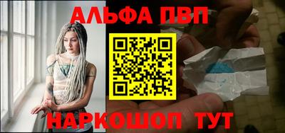 прущие грибы Азнакаево