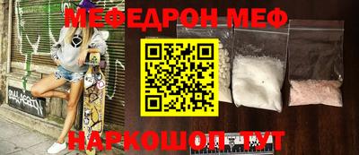 прущая мука Донской