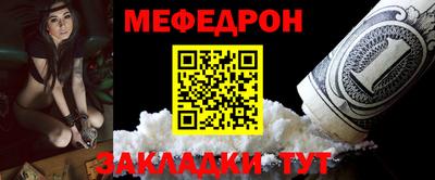 прущая мука Донской