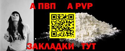 прущая мука Донской