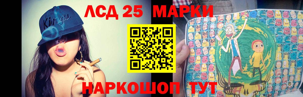 Котельники  Лсд 25 экстази ecstasy  Вход с VPN 