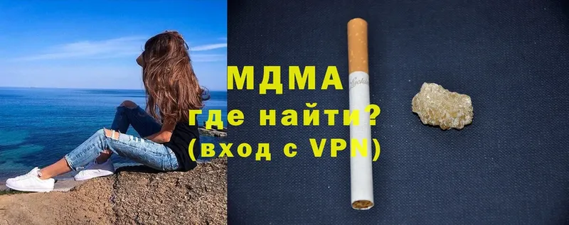 дарк нет телеграм  Котельники  МДМА VHQ  купить наркотик 