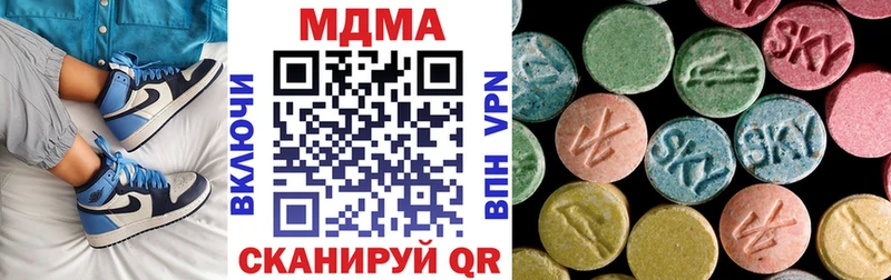 МДМА Molly  маркетплейс состав  Котельники 