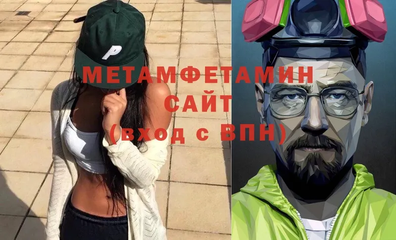 что такое   Котельники  Метамфетамин Декстрометамфетамин 99.9% 