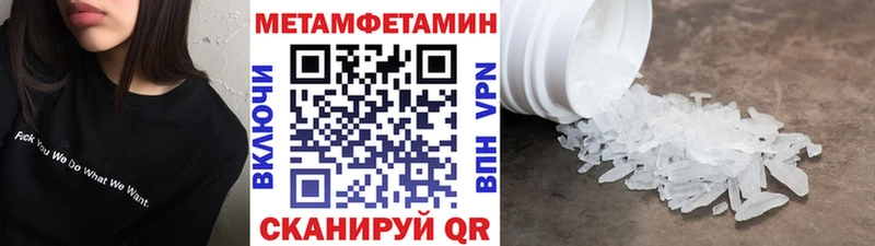 Первитин витя  Котельники 