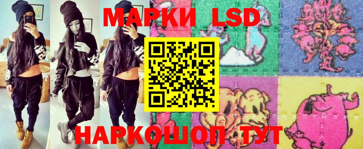 Котельники  Марки N-bome  Вход с VPN  Марки 25I-NBOMe 1,5мг 